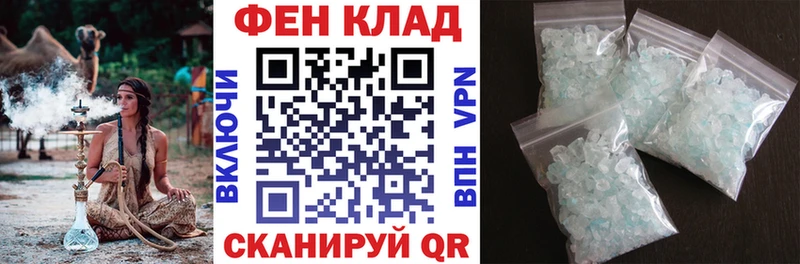 Амфетамин Розовый  где купить наркотик  Покров 