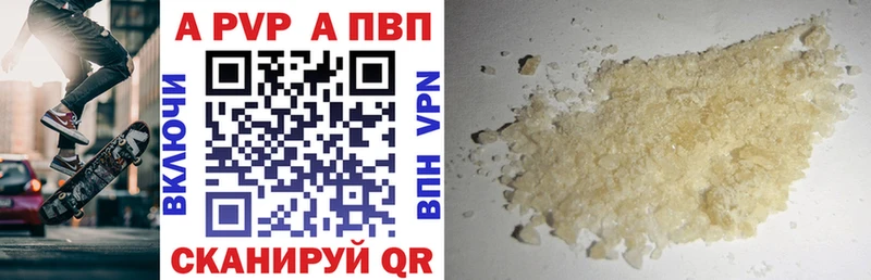 mega маркетплейс  Покров  Альфа ПВП мука 