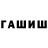 Метадон белоснежный Carren Taylor
