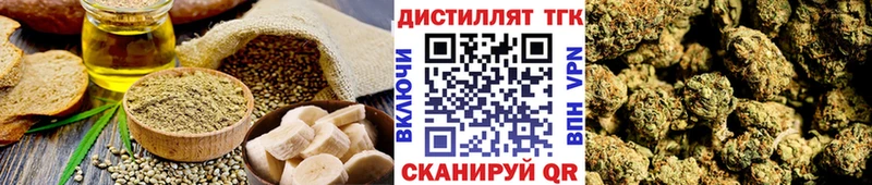Печенье с ТГК марихуана  купить закладку  Покров 