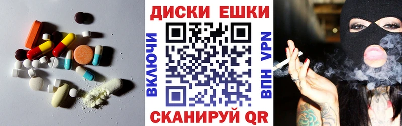 Экстази таблы  Покров 