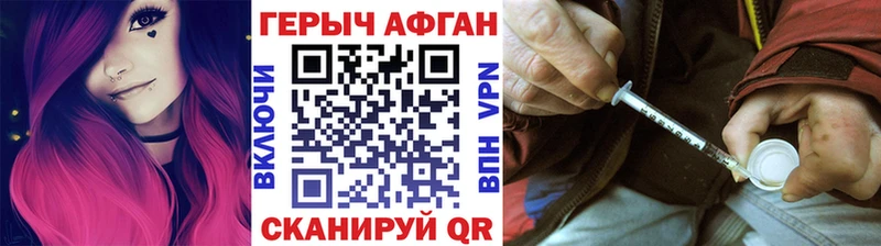kraken вход  Покров  ГЕРОИН хмурый 