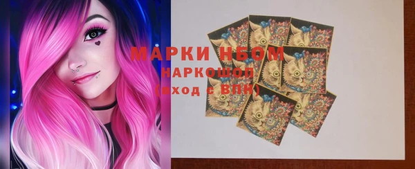 мефедрон Арсеньев