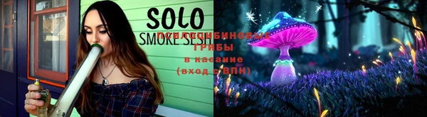 герыч Балабаново