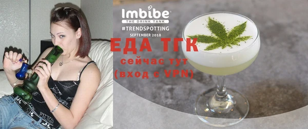 MDMA Армянск