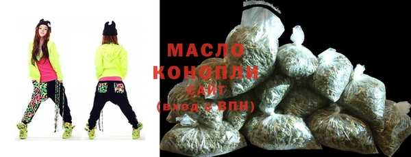 мефедрон Арсеньев