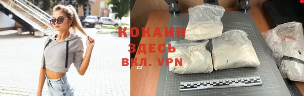 прущий лед Саяногорск