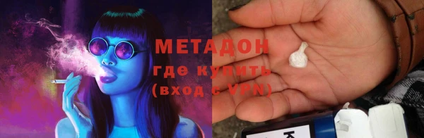 мефедрон Арсеньев