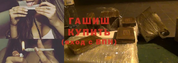 MDMA Армянск