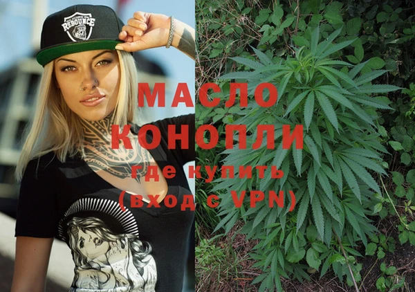 MDMA Армянск
