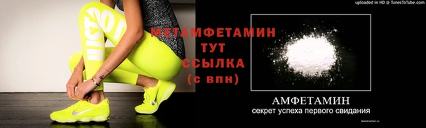 MDMA Армянск