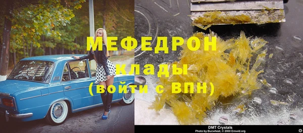 спиды Баксан