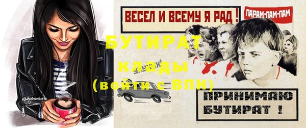 скорость Аркадак