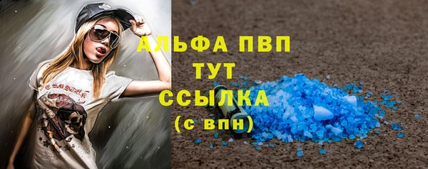 скорость Аркадак