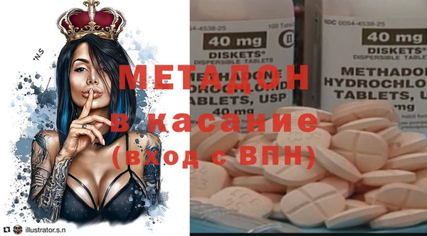 мефедрон Арсеньев