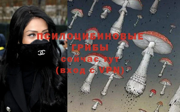 мефедрон Арсеньев