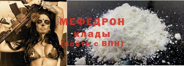 прущий лед Саяногорск