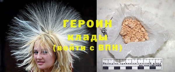 наркотики Сатка