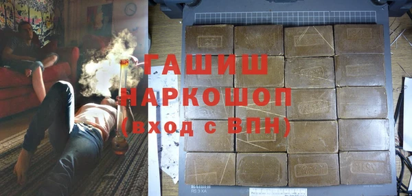 MDMA Армянск