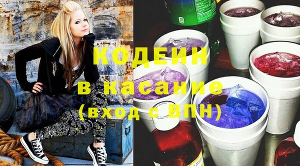 MDMA Армянск