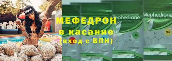 стаф Балахна