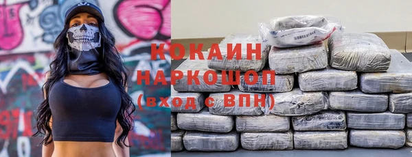 MDMA Армянск