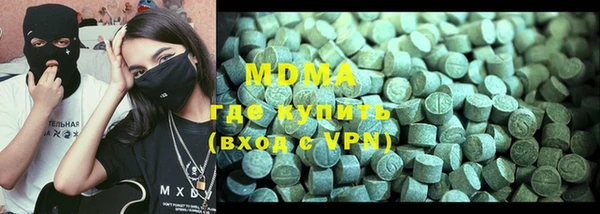 стаф Балахна