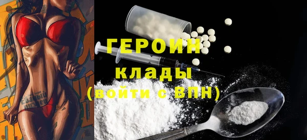 герыч Балабаново