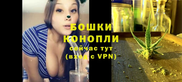 мефедрон Арсеньев