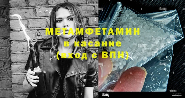 MDMA Армянск