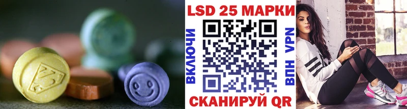 ЛСД экстази кислота  Покров 