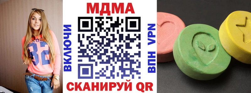 МДМА Molly Покров