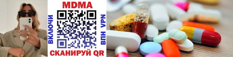 где купить наркотик Покров MDMA молли