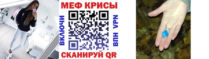 как найти закладки  omg маркетплейс  МЯУ-МЯУ mephedrone  Покров 
