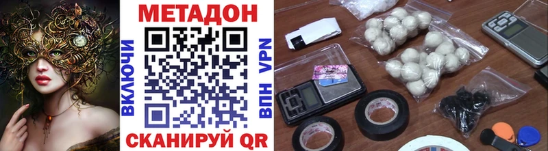 мориарти Telegram  Покров  Метадон VHQ 
