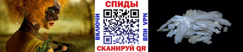купить   Покров  Метамфетамин винт 