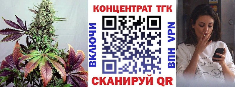 сколько стоит  Покров  ТГК вейп 