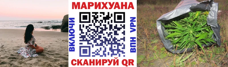 Бошки Шишки OG Kush  Покров 